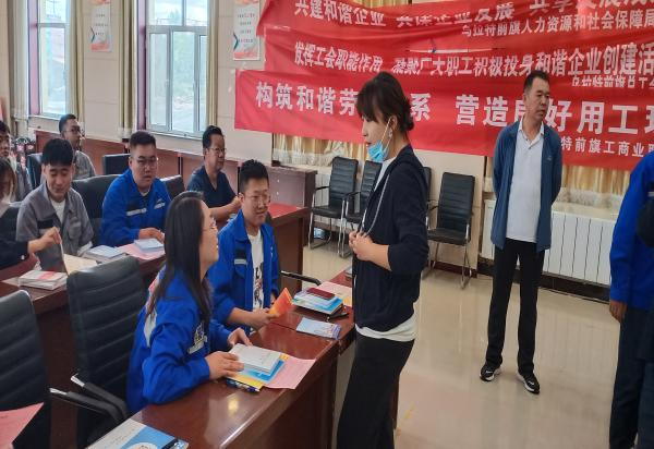 构建和谐劳动关系，营造良好用工环境 ——腾博诚信官网内蒙公司邀请乌拉特前旗人社局、工会、工商联入企宣传指导工作