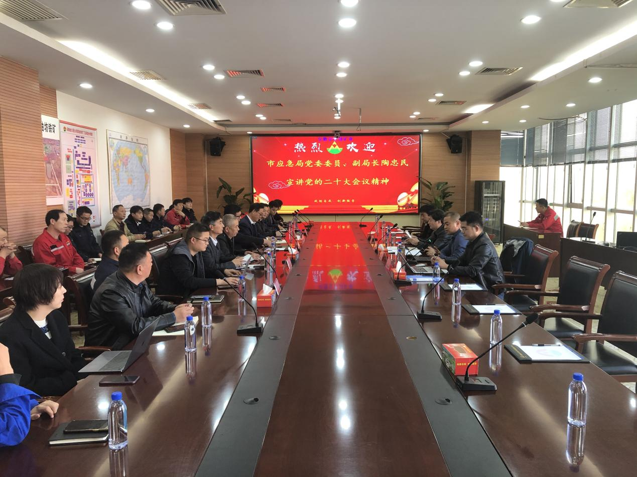 学习党的二十大精神、谱写新篇章磅礴力量