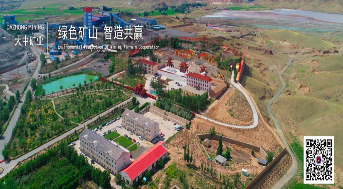 腾博诚信官网矿业邀您关注微信公众号“腾博诚信官网矿业”  带您见证腾博诚信官网蓬勃发展